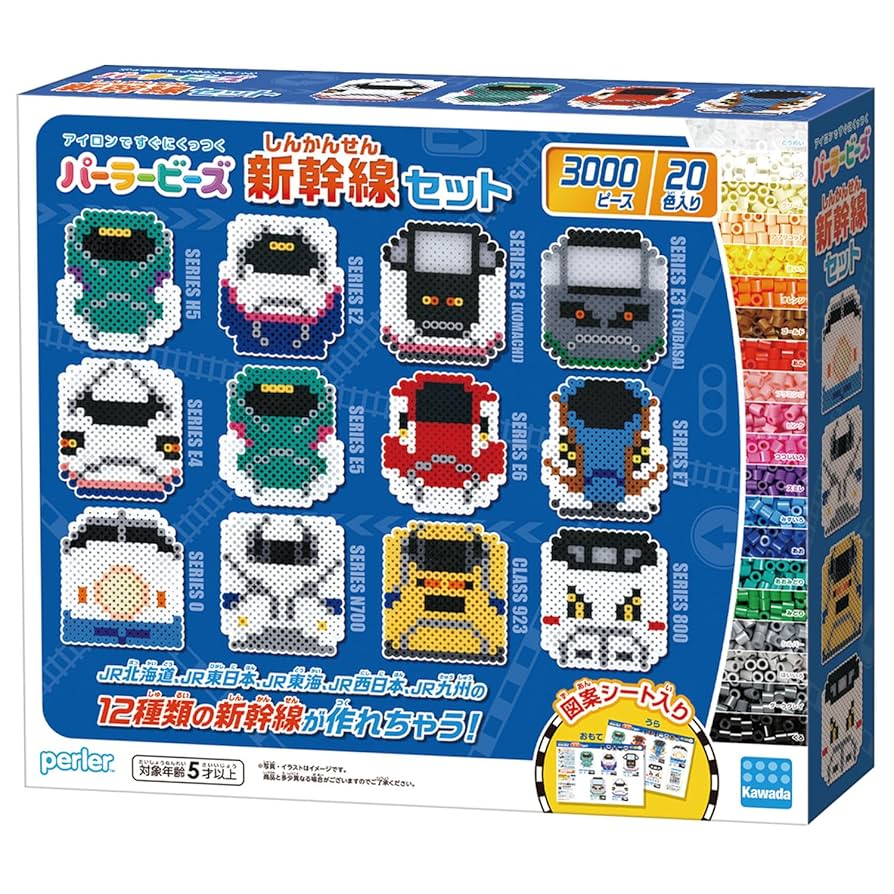Amazon.co.jp: カワダ(Kawada) パーラービーズ 新幹線セット 80